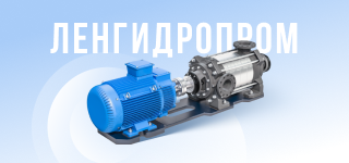 Каталог насосов